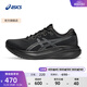 亞瑟士ASICS跑步鞋男鞋耐磨運動(dòng)鞋緩震回彈舒適跑鞋 GEL-EXCITE 11 黑色/灰色 42.5