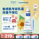 妙思樂(lè )思恬雅滋潤面霜兒童身體乳嬰幼兒寶寶干癢潤膚霜保濕 敏感肌適用 【大容量】思恬雅益佳霜300ml