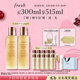 Fresh馥蕾詩(shī)紅茶水酵母酵萃精華150ml*2護膚品 生日禮物送女友送男友