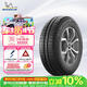 米其林（MICHELIN）汽車(chē)輪胎 185/60R14 82H 韌悅 ENERGY XM2 + 適配北汽E系/旗云