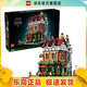 樂(lè )高（LEGO）10350 英倫街角 創(chuàng  )意系列 男生女生拼接積木模型玩具生日禮物