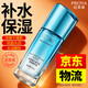 珀萊雅（PROYA）精華液補水保濕面部精華肌底液護膚品旗艦款大牌正品禮物送女友 【保濕】水漾芯肌精華液40ml