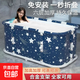 免安裝一鍵折疊浴缸家用長(cháng)方形泡澡成人浴桶兒童洗澡桶寶寶洗浴盆 1.2米星辰大海-全身加棉合金支架