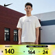 耐克 （NIKE）男子AS M NK DF UV HYVERSE SS TOP短袖T恤 IH8662-133 L