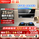 老板（Robam）油煙機煙灶套裝 側吸23.5立方抽油煙機家用大吸力油煙機燃氣灶三件套吸煙機灶具熱水器多件套27A3H 【熱效率70%套裝】27A3H+2B0A2