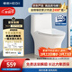 恒潔（HEGII）京東聯(lián)名馬桶S3 家用虹吸馬桶小戶(hù)型坐便器DCF0300PT-305