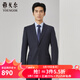 雅戈爾（YOUNGOR）套西上衣男03F1款兩粒單排扣外套標準版商務(wù)西服羊毛混紡商場(chǎng)同款 藏青 XL 180/104A