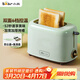 小熊（Bear）面包機 多士爐早餐烤吐司機 烤三明治面包片2片家用多功能輕食機 6檔烘烤帶防塵蓋DSL-C02W1綠色