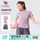 駱駝（CAMEL）跑步健身兩件套女休閑防走光短褲套裝 Y23BA4L0030B5 迷疊紫 M