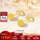 金至尊黃金耳釘女小圓珠磨砂足金999耳飾耳環(huán)生日禮物計價(jià)1.14克