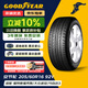 固特異（Goodyear）汽車(chē)輪胎 205/60R16 92V AFM 安節輪 原配新?？怂? title=