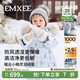 嫚熙（EMXEE）白鵝絨羽絨服嬰兒連體衣冬季保暖寶寶精靈連帽外出爬服 幸運滿(mǎn)格 90 【1-2歲，建議體重9.5-13kg】