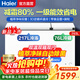 海爾（Haier）雙溫冰柜221/311/293/365升頂開(kāi)門(mén)大容量家用商用冷凍冷藏同時(shí)用減霜一級能效以舊換新 新品293升|自動(dòng)減霜+抑菌+PCM內膽 293L