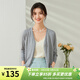 金菊含桑蠶絲開(kāi)衫外套純色空調衫長(cháng)袖寬松版型春秋新款V領(lǐng)女式針織衫 淺灰 XL