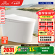 九牧（JOMOO）智能馬桶家用馬桶小戶(hù)型包安裝清洗屁屁烘干全自動(dòng)輕智能坐便器 首創(chuàng  )鉑金除臭+零壓靜音S520I-S2 305坑距(290-390以?xún)冗x擇)