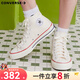 匡威（Converse）1970s 三星標經(jīng)典高幫鞋情侶運動(dòng)鞋學(xué)生鞋休閑帆布鞋男鞋女鞋 162053C 米白色 38 /5.5