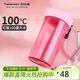 特百惠（Tupperware）雅致300ML塑料杯男女士學(xué)生兒童夏季水杯子戶(hù)外便攜口袋杯 柔蜜粉