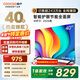 酷開(kāi)（coocaa）創(chuàng  )維電視P31 26款 40英寸電視全高清超薄全面屏 護眼防藍光智能液晶電視機以舊換新 40P3F 40英寸