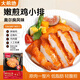 大希地雞排 雞胸肉  低脂高蛋白兒童早餐雞排  健身代餐方便速食 【嘗鮮裝】低脂雞排奧爾良味800g（80g*10片）