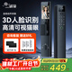 爵象智能門(mén)鎖 3D人臉識別大屏可視貓眼家用指紋電子密碼鎖C級鎖芯 T5
