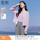 香影紫色圓領(lǐng)薄款襯衫外套女長(cháng)袖2026夏季新款吊帶兩件套上衣外搭 紫色 L 165/88A/110-125斤