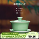 龍泉青瓷哥窯冰裂三才蓋碗手工陶瓷功夫茶具喝茶碗手抓泡茶碗耐高溫沖茶器 弟窯梅子青-禮盒裝