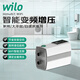威樂(lè )（WILO）增壓泵永磁變頻家用全自動(dòng)全屋輕音恒壓增壓器別墅大平層自建房 HiMulti-1【wifi款】 官方標配