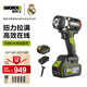 威克士20伏700N無(wú)刷電動(dòng)扳手WU270(4.0雙電)大扭力風(fēng)炮鋁模汽修機械維修
