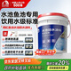 雨虹防水魚(yú)池防水涂料水池防水膠漏水裂縫補漏王長(cháng)期泡水補漏專(zhuān)用材料18kg