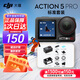 大疆（DJI）action5pro旗艦畫(huà)質(zhì)運動(dòng)相機 大疆a(chǎn)ction5pro 戶(hù)外騎行潛水徒步 便攜式4K攝像機 激活后發(fā)貨 Action 5 Pro 標準套裝 官方標配【現貨速發(fā)】