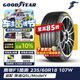 固特異（Goodyear）汽車(chē)輪胎235/60R18 107W EF1 SPORT鷹馳F1酷跑 適配奧迪Q5/沃爾沃