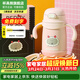 杯具熊（BEDDYBEAR） 學(xué)飲兒童保溫杯小容量帶手柄學(xué)飲寶寶吸管杯小號保溫杯便攜水杯 咩咩羊保溫杯-直吸400ml