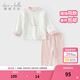 戴維貝拉（DAVE＆BELLA）全棉兒童內衣套裝寶寶秋衣秋褲兩件套冬季新款小童家居服女童睡衣 粉色小兔【現貨】 120 cm（建議身高110-120cm）