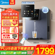 美的（Midea）管線(xiàn)機壁掛式家用凈水器凈飲機飲水機伴侶  升級真沸騰 6段控溫 可出15℃冰水 全通量匹配MG239-D