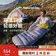 Naturehike挪客蟬翼鴨絨羽絨睡袋成人戶(hù)外露營(yíng)過(guò)夜防寒保暖輕量化便攜被子
