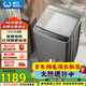威力（WEILI）波輪洗衣機 12KG全自動(dòng) 直驅變頻大容量 智能模糊洗 一級能效XQB120-2569D 以舊換新國家補貼