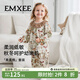 嫚熙（EMXEE）兒童睡衣秋季男女寶寶純棉家居服分體套裝牛油果絲柔棉 蘑法森林 (牛油果絲柔棉) 100 cm（建議體重12-13.5kg）