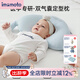IMOMOTO新生嬰兒定型枕0-6個(gè)月整頭糾正型氣囊枕頭護頸枕禮物 維納粉 （智能匹配寶寶頭型） 【雙面選溫 | 可視溫感】