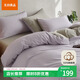 無(wú)印良品抗菌親膚透氣100%純棉全棉四件套簡(jiǎn)約印花床上用品被套床單雙人1.5/1.8米床200*230cm