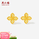 周六福  黃金耳釘女款5G足金精致四葉草耳飾 計價(jià) 一對-1.9g