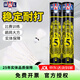 亞獅龍（RSL）RSL羽毛球比賽訓練鴨毛球 12只裝/桶 7號/RSL5號耐打穩定 RSL5號（高階訓練77速） 1筒