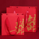 紅色喜字手提袋大小號喜糖盒結婚婚慶典禮伴手禮盒訂婚囍禮品袋子 10個(gè)18*10*16橫款 囍（印金螺紋款）