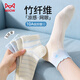 貓人女士襪子女【涼感竹纖維】春夏無(wú)骨網(wǎng)眼薄款短襪透氣抑菌防臭5雙