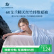 La Torretta夏涼被空調被子 60支蘭精天絲竹纖維夏天薄款涼感被芯 200*230cm