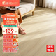 圣象強化復合木地板5級耐污ENF無(wú)醛級抗菌耐磨寵物推薦NPM2002e檸檬糖