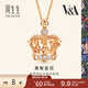 周生生 18K玫瑰金VA桂冠皇冠玫瑰金彩金鉆石項鏈掛墜90894N定價(jià) 47厘米