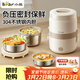 小熊（Bear）加熱飯盒電熱飯盒電飯盒上班族學(xué)生族便攜式可插電不銹鋼三層保溫飯盒蒸煮飯神器上班帶飯便當盒 2L 【插電式 不銹鋼內膽】