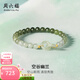 周六福金鑲玉手鏈女黃金新中式經(jīng)典雙扣和田青玉漸變手串生日禮物 手串