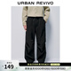 UR冬季新款男裝潮流褶皺松緊腰系帶闊腿褲UUV650039 正黑 30