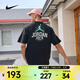 耐克（NIKE）男子AS JORDAN CLSSC DLX 85 SS TEE GCE短袖T恤 IM3354-010 XL